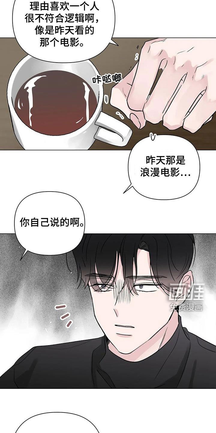 第18章：一个月