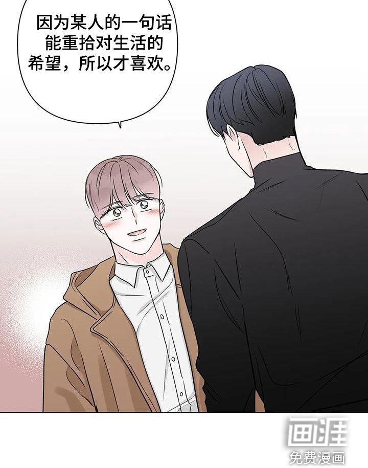 第18章：一个月