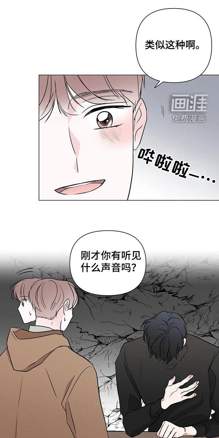 第18章：一个月