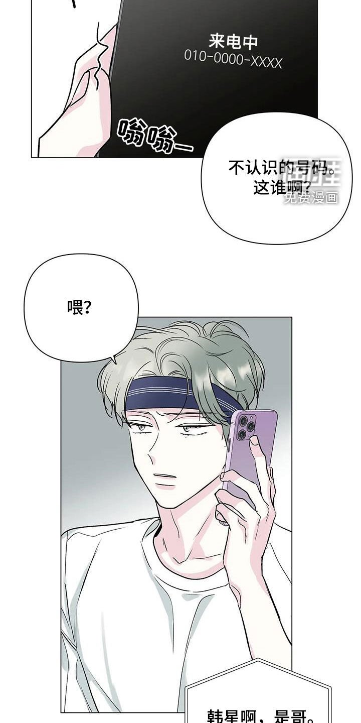 第18章：一个月
