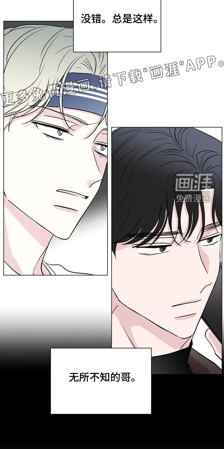 第19章：冤家