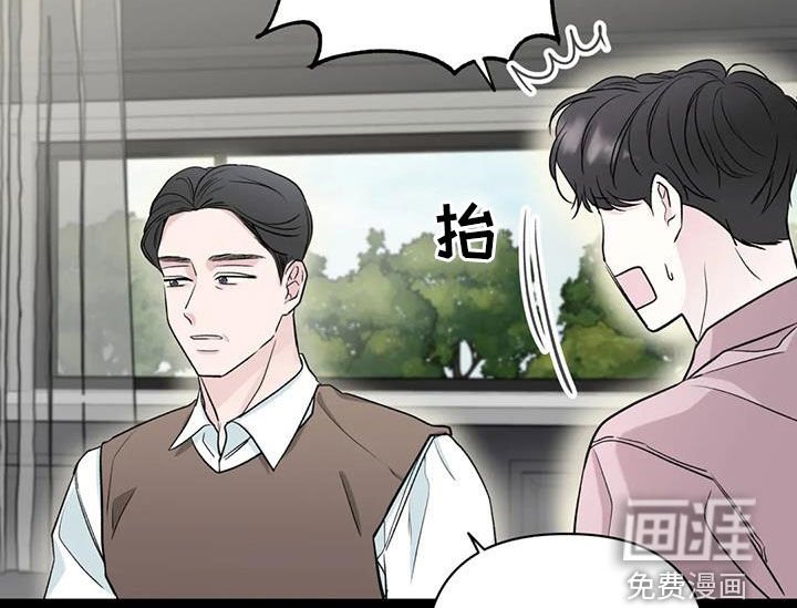 第19章：冤家