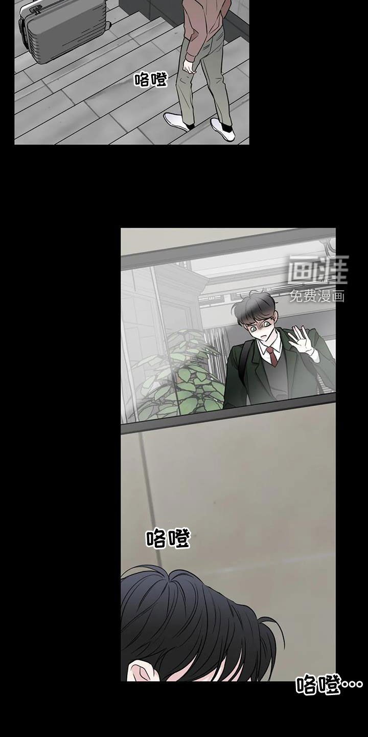 第19章：冤家