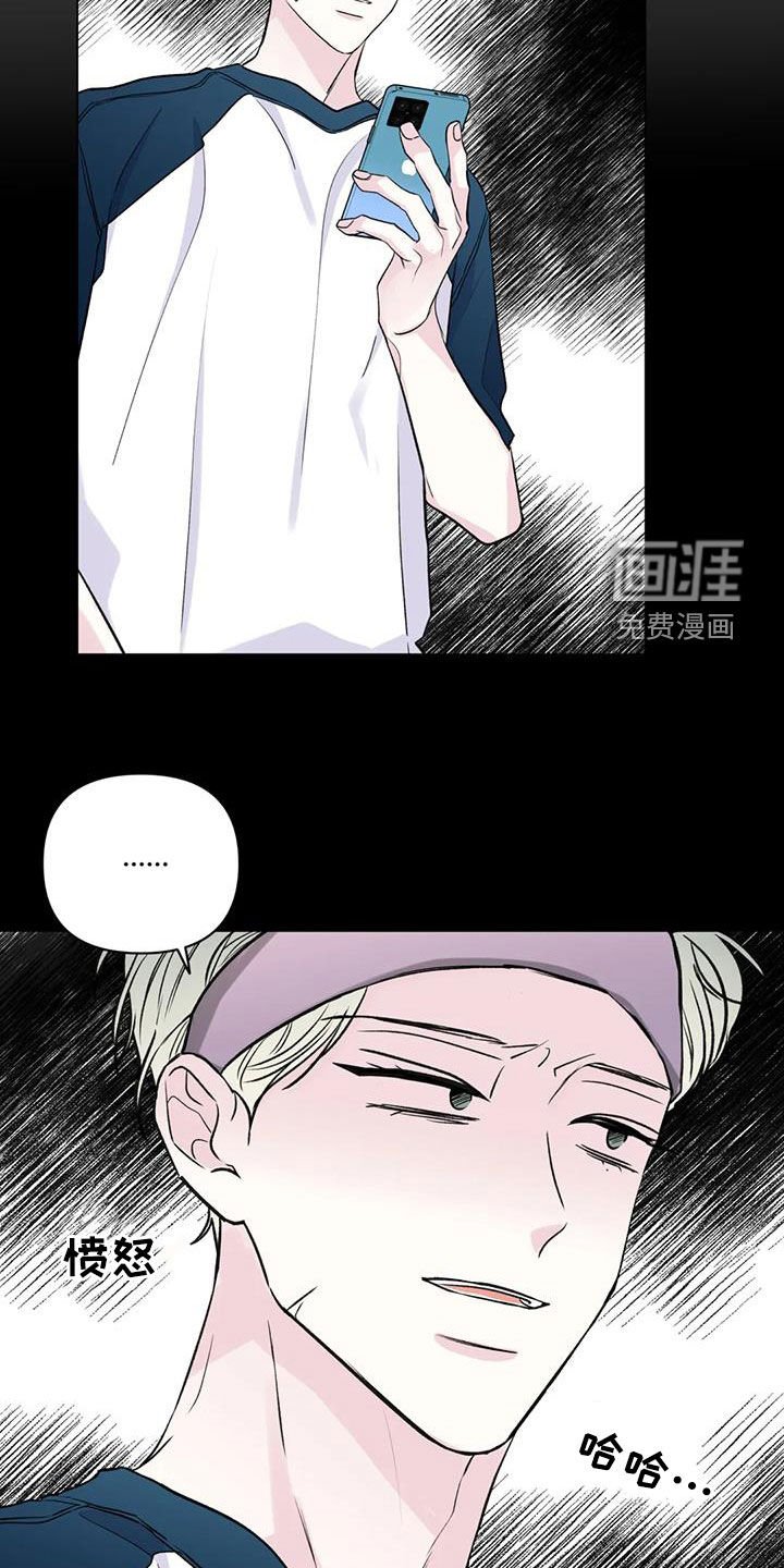 第19章：冤家