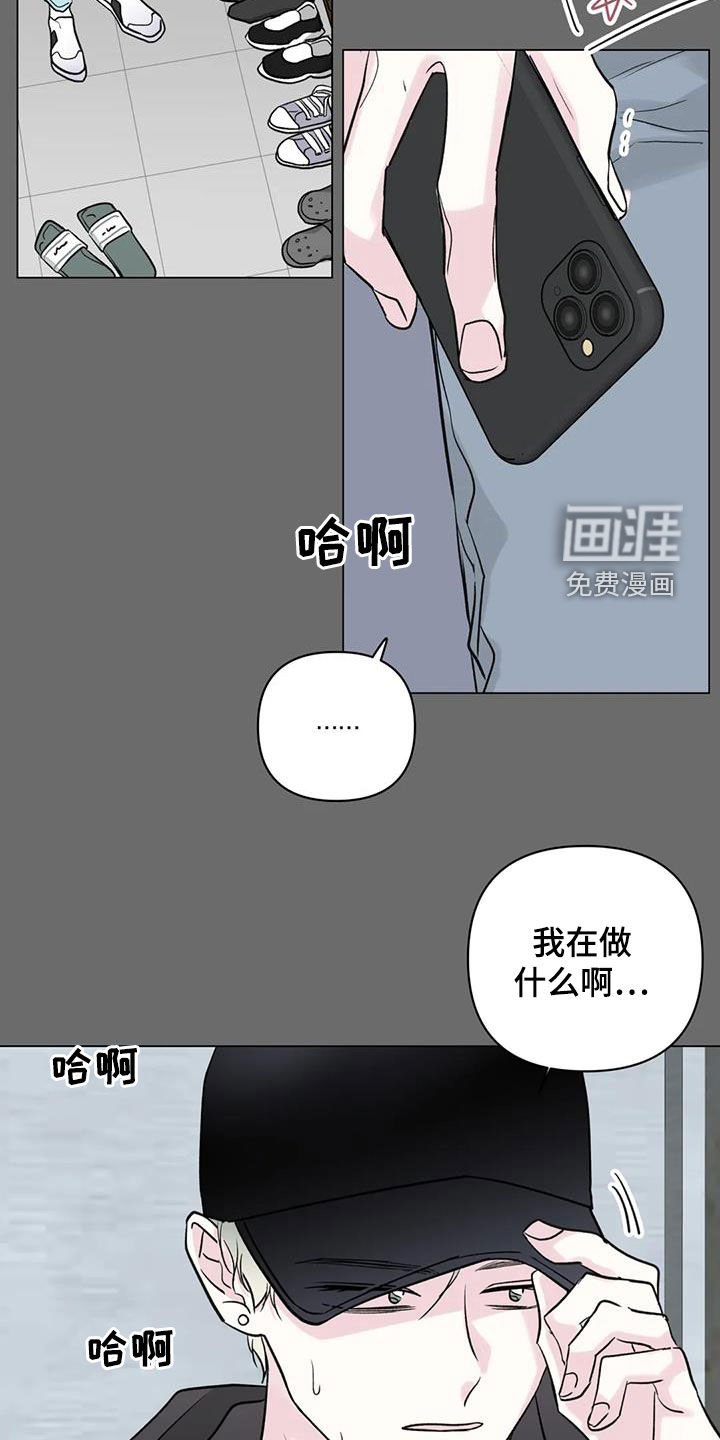 第19章：冤家