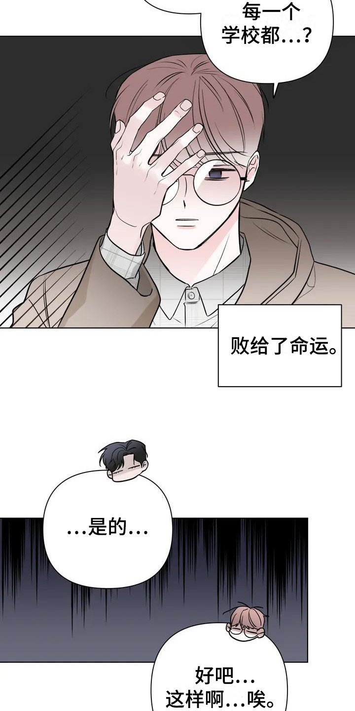 第2章：酒量不行