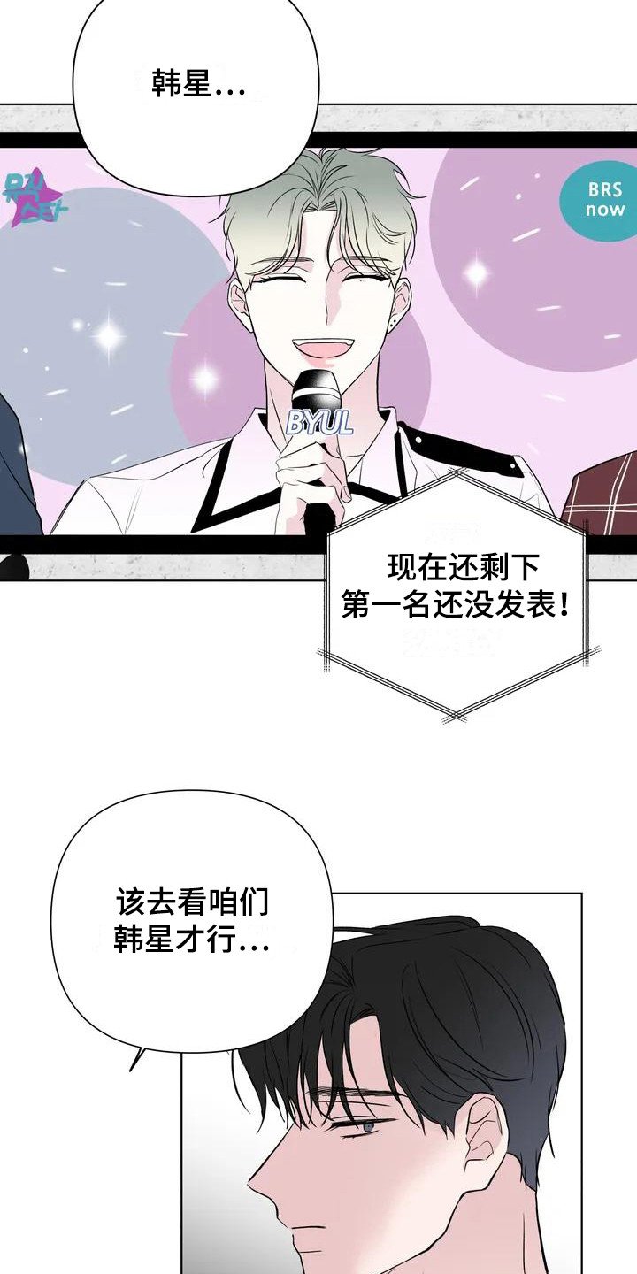 第2章：酒量不行