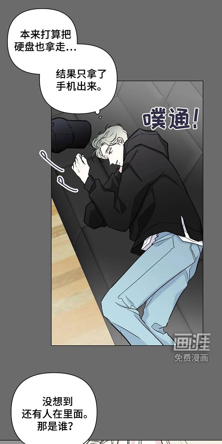 第20章：互帮互助