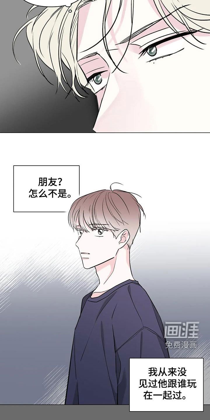 第20章：互帮互助