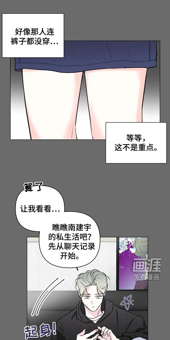 第20章：互帮互助