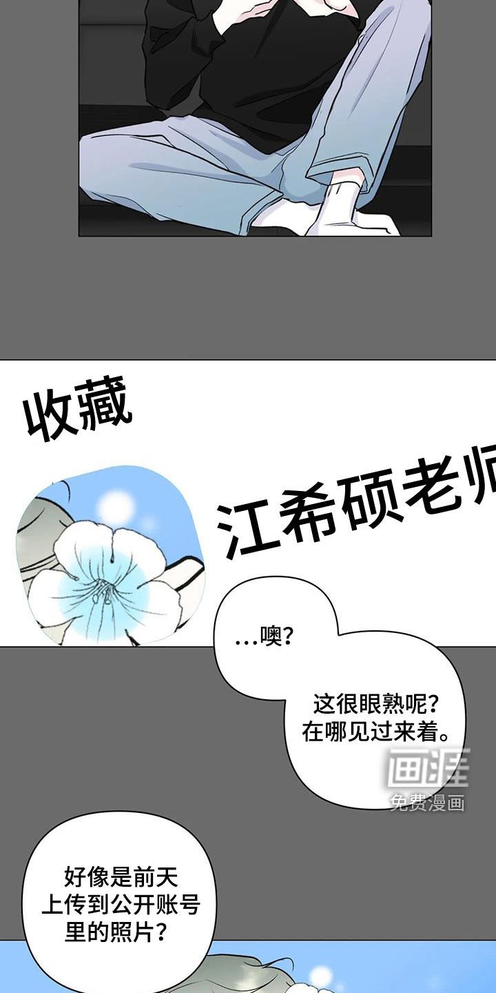 第20章：互帮互助