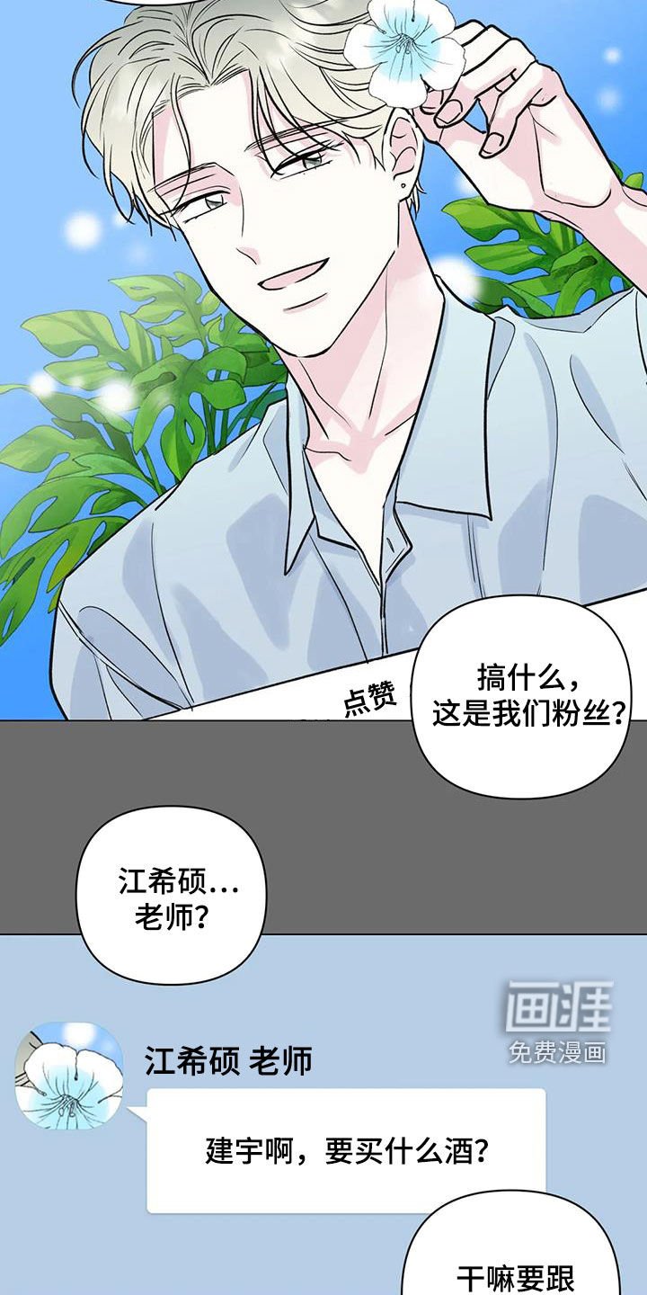 第20章：互帮互助