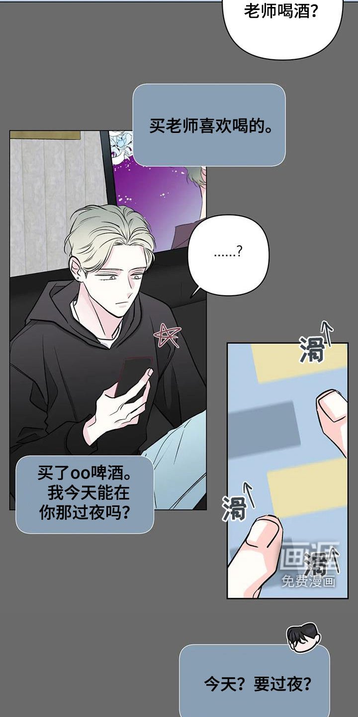 第20章：互帮互助