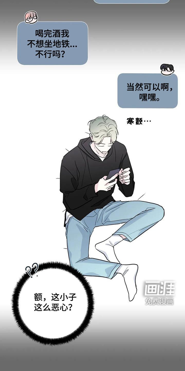 第20章：互帮互助