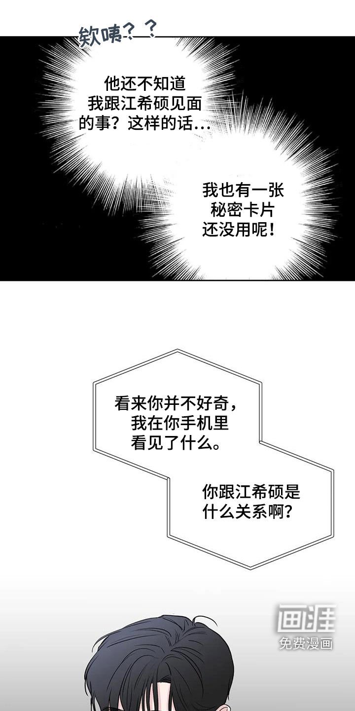第20章：互帮互助