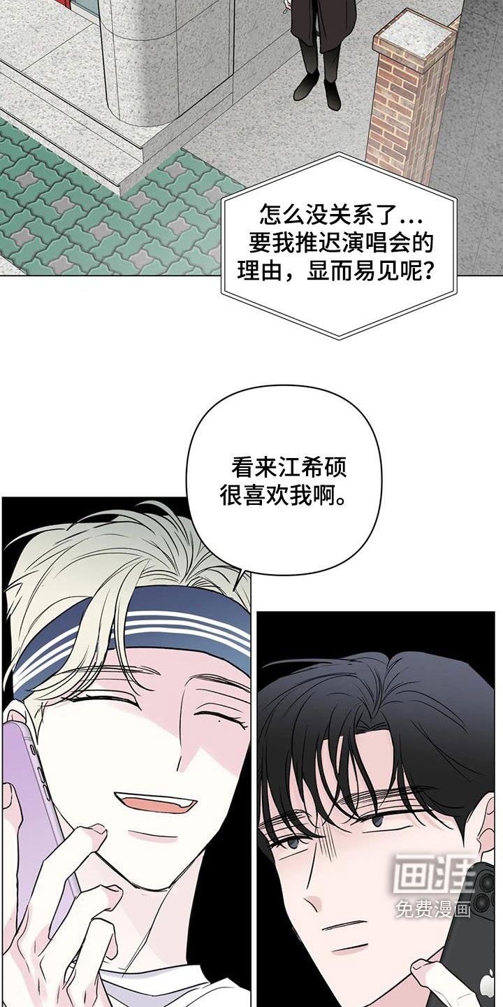 第20章：互帮互助