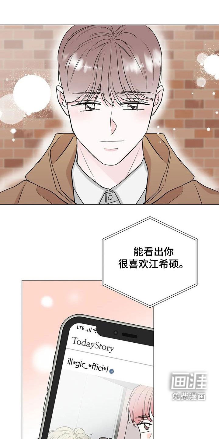 第20章：互帮互助
