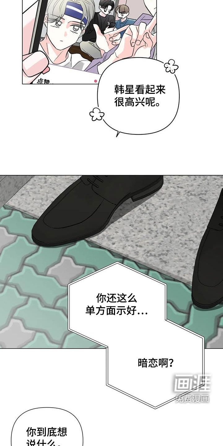 第20章：互帮互助