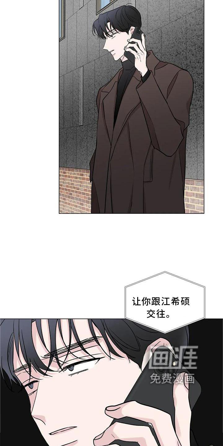 第21章：我想结婚