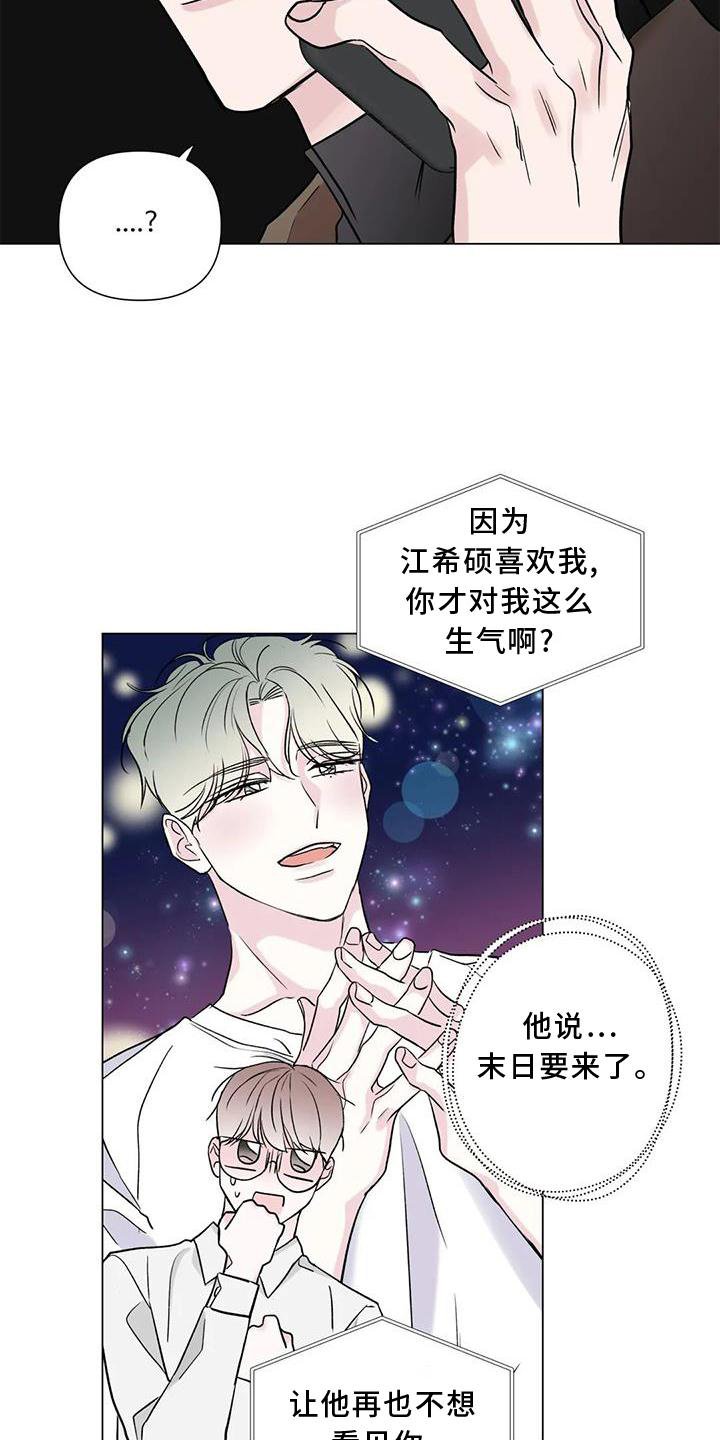 第21章：我想结婚