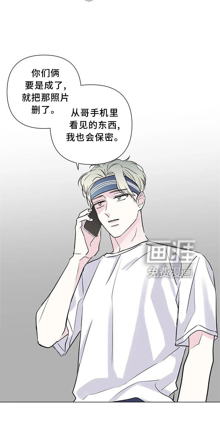 第21章：我想结婚