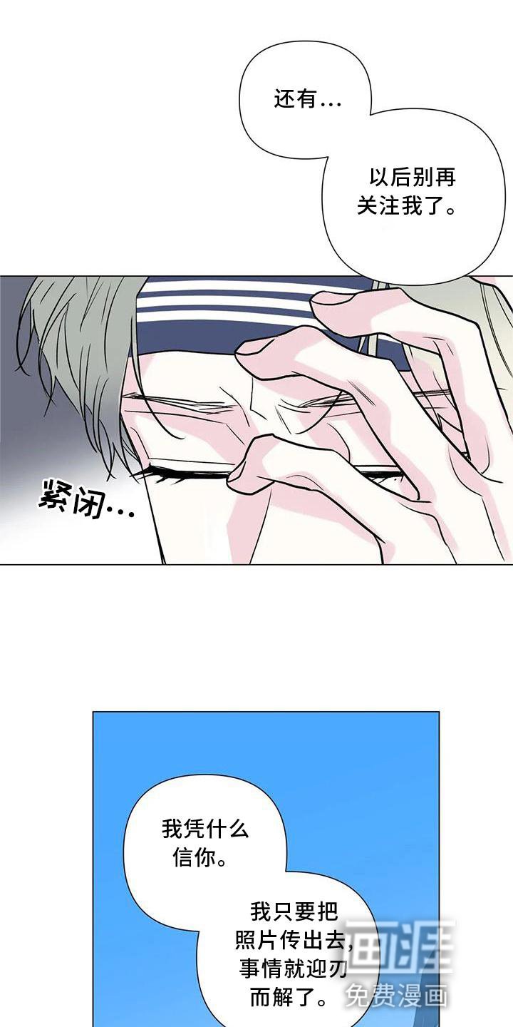 第21章：我想结婚
