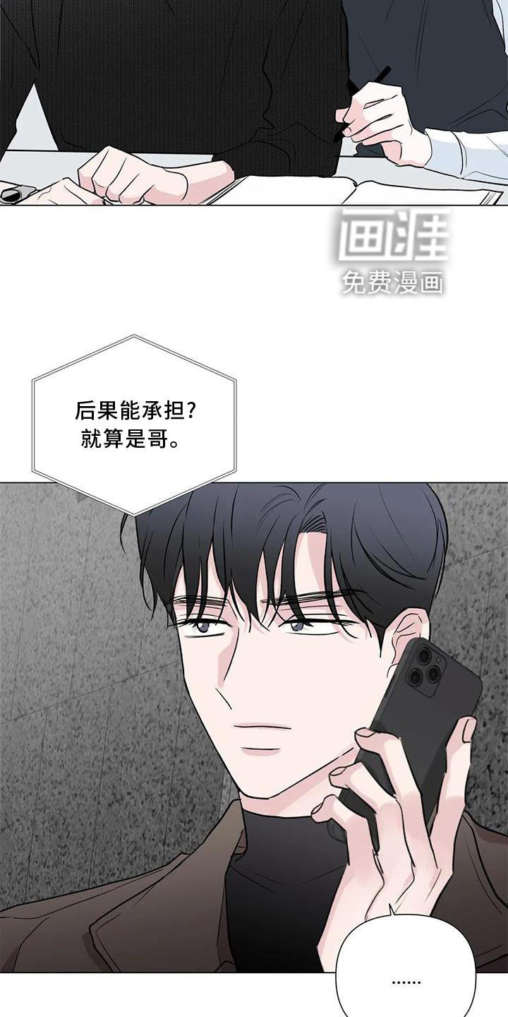 第21章：我想结婚