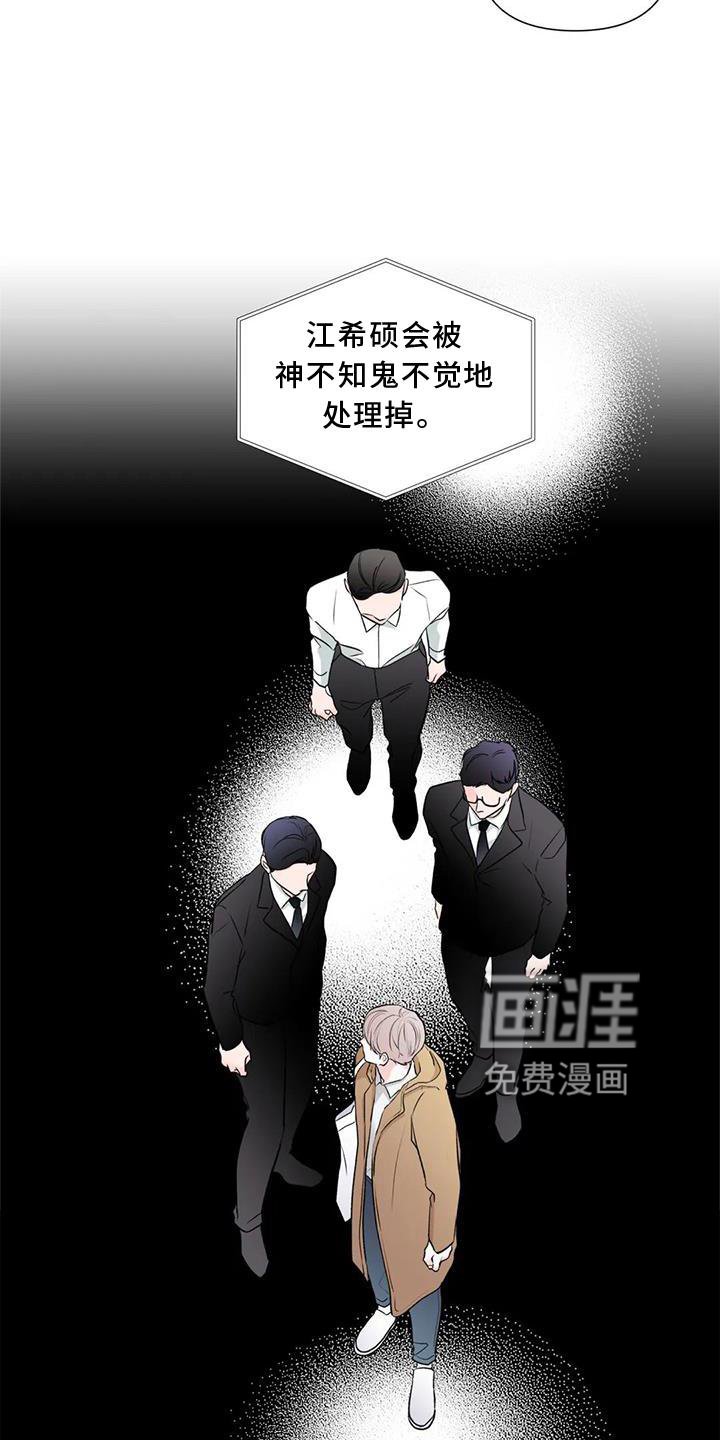 第21章：我想结婚