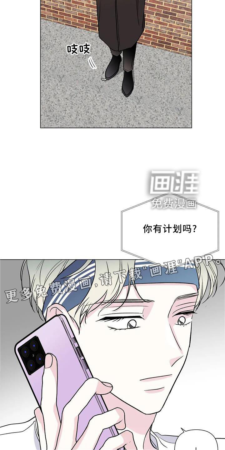 第21章：我想结婚