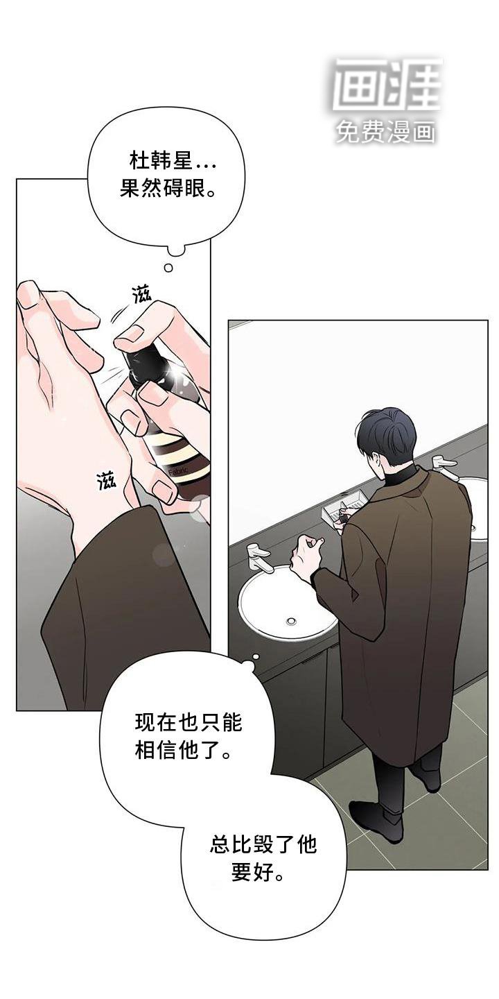 第21章：我想结婚