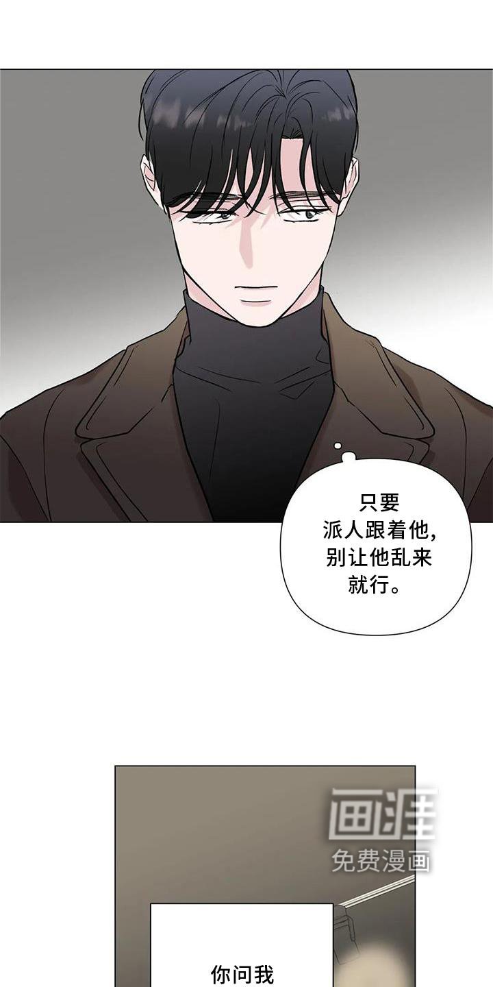 第21章：我想结婚
