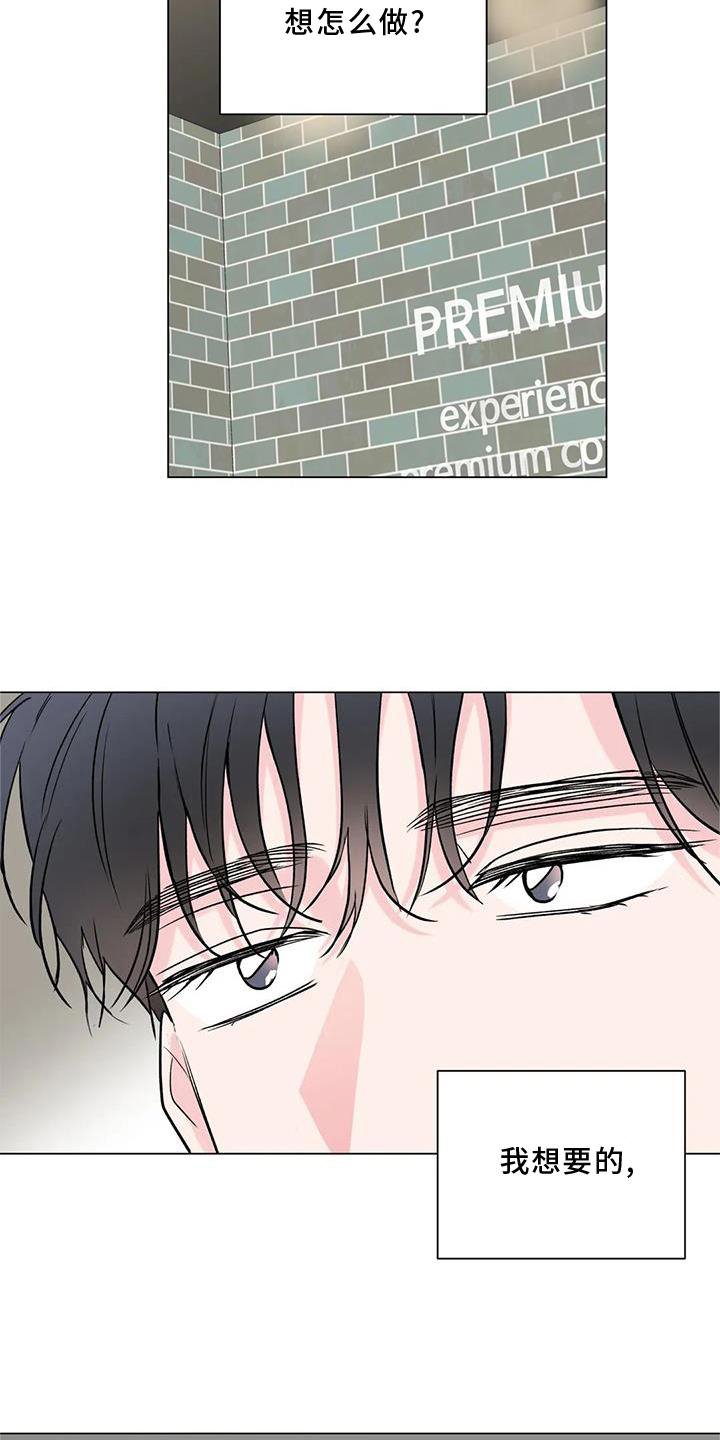 第21章：我想结婚