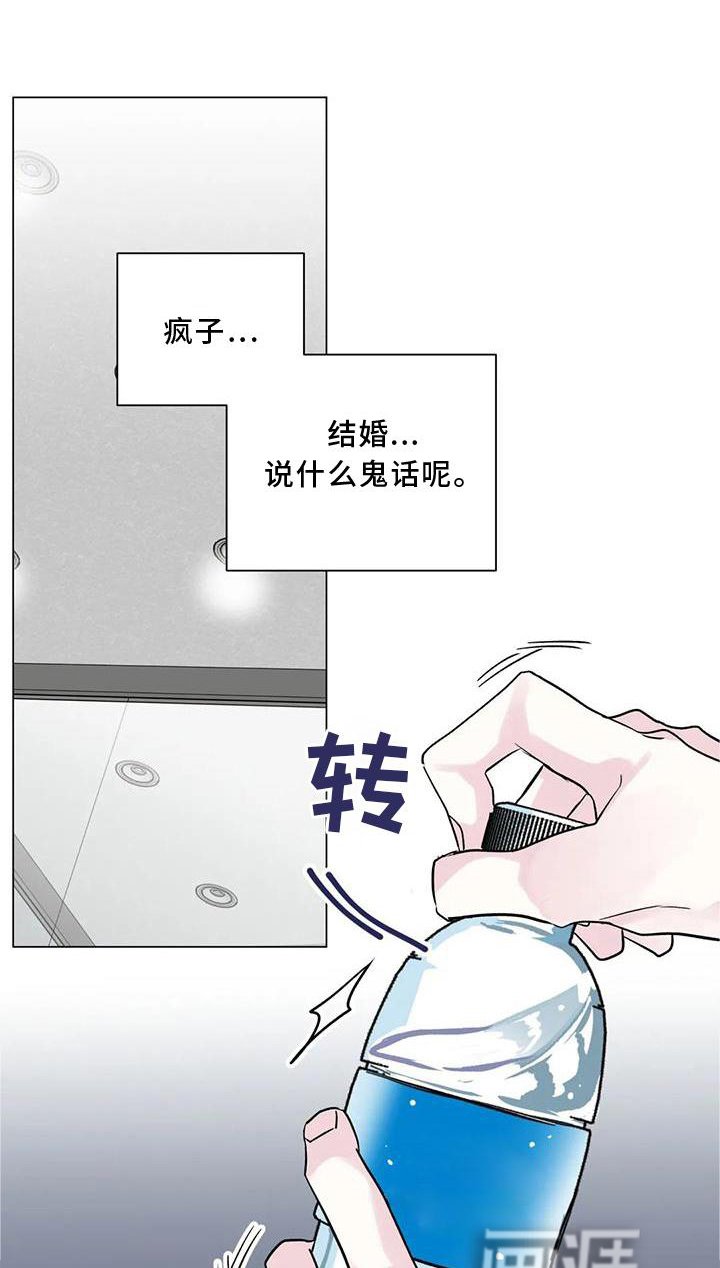 第22章：差距
