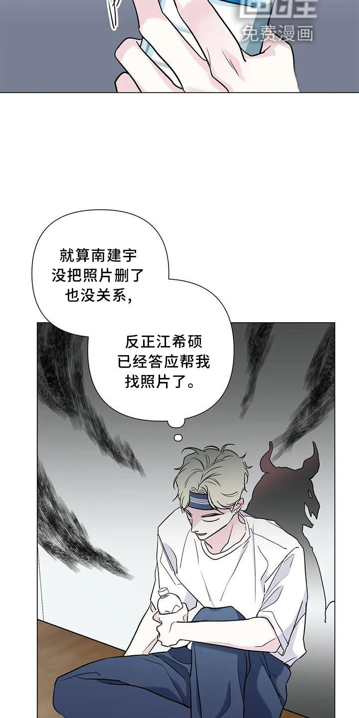 第22章：差距