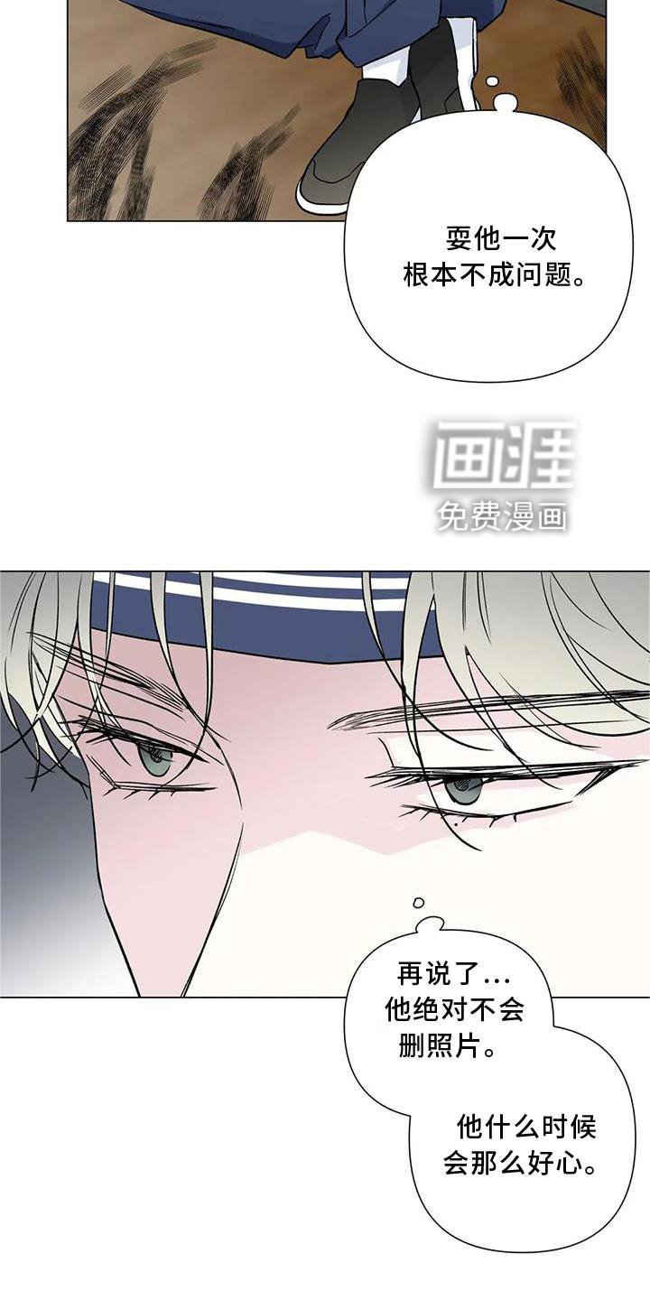 第22章：差距
