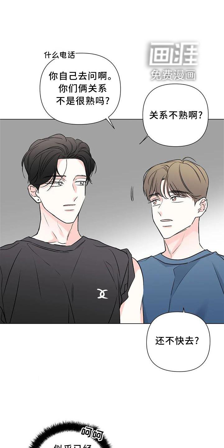 第22章：差距