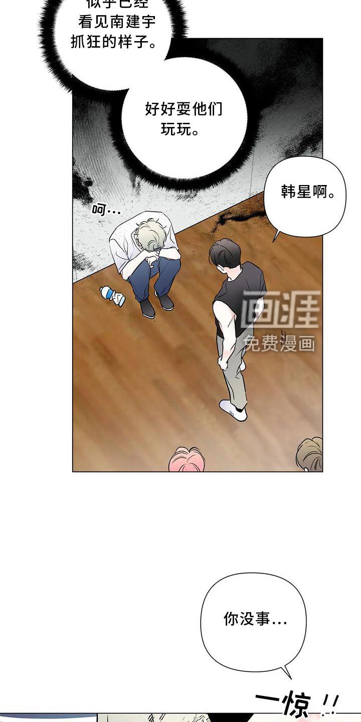 第22章：差距