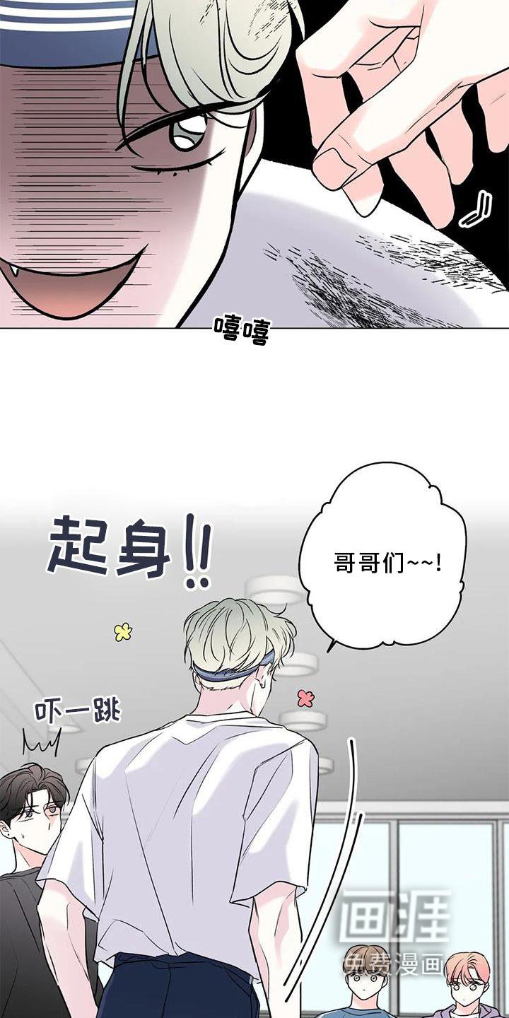 第22章：差距