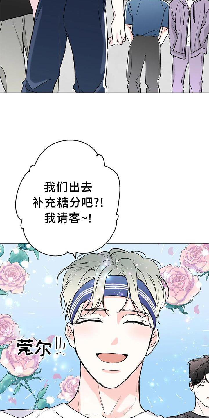 第22章：差距