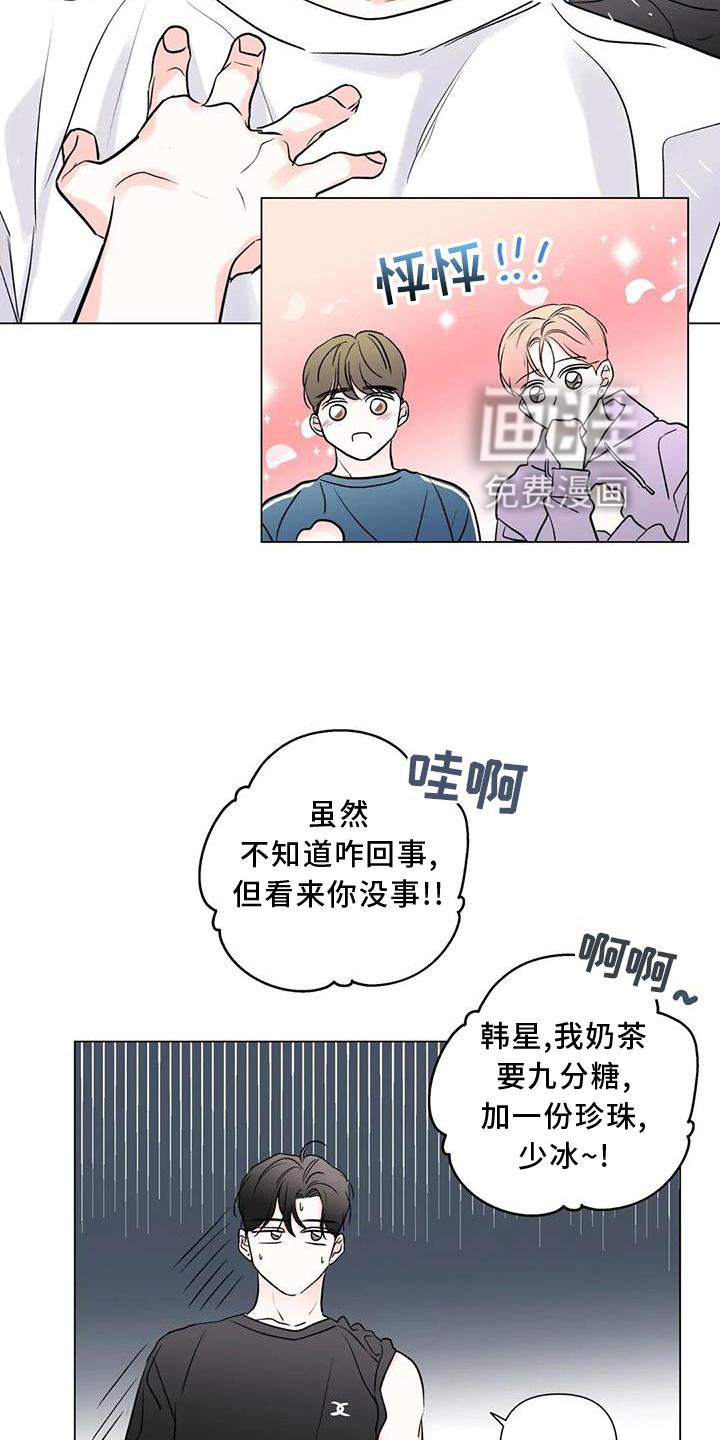 第22章：差距