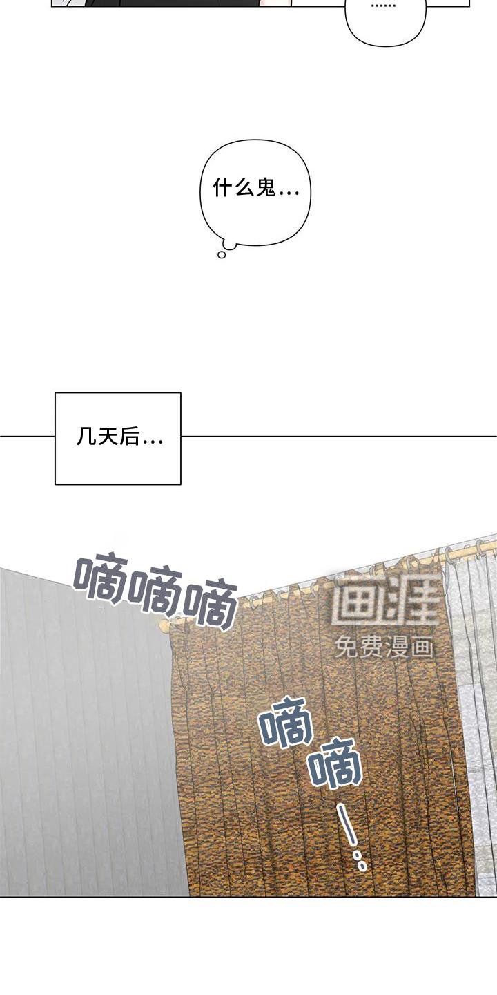 第22章：差距