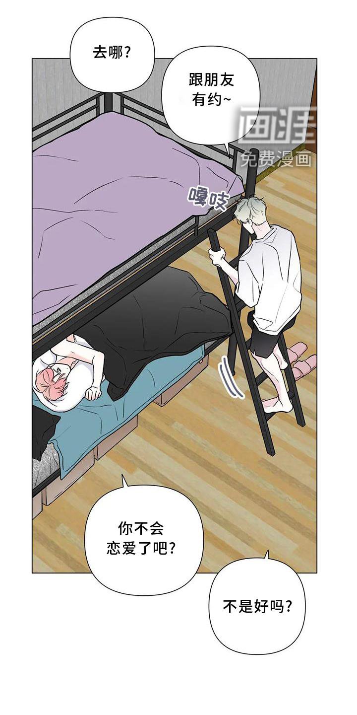 第22章：差距