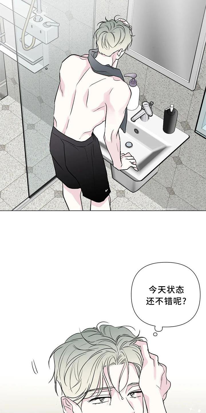 第22章：差距