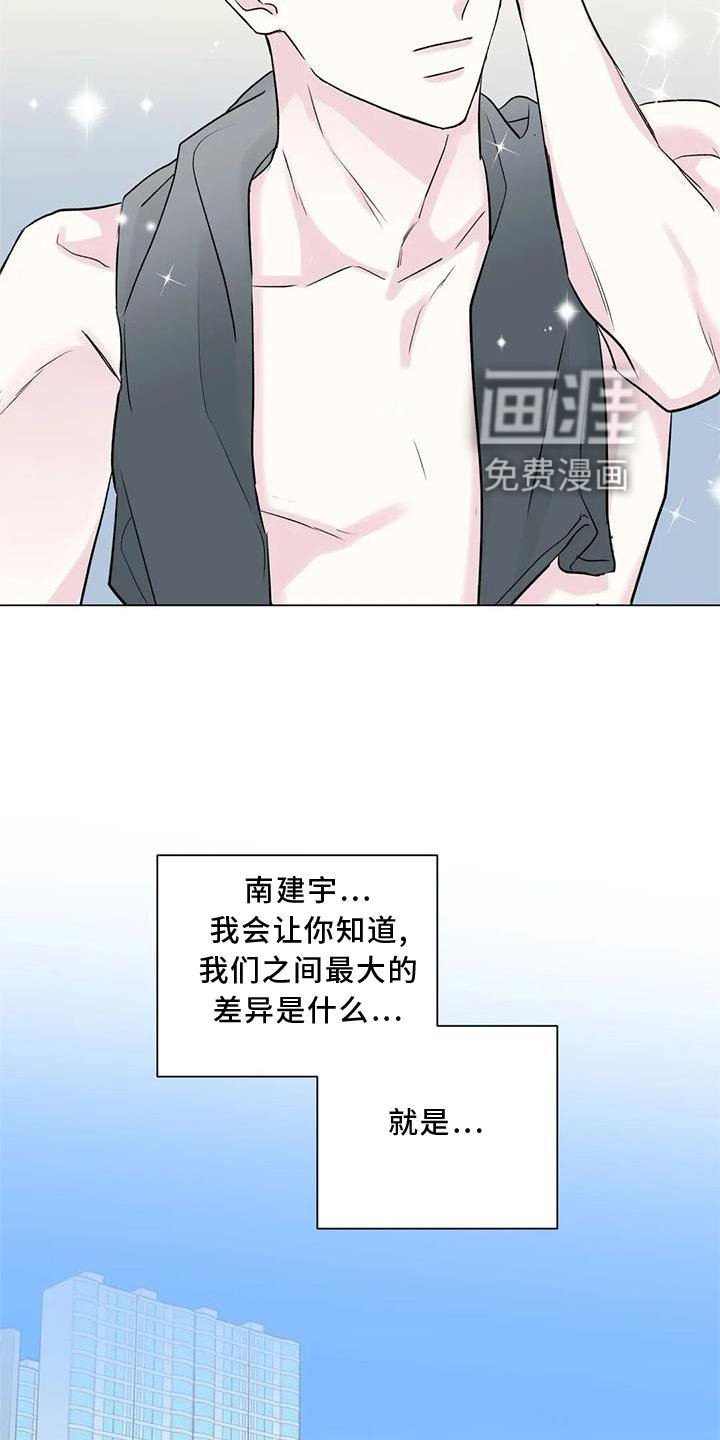 第22章：差距