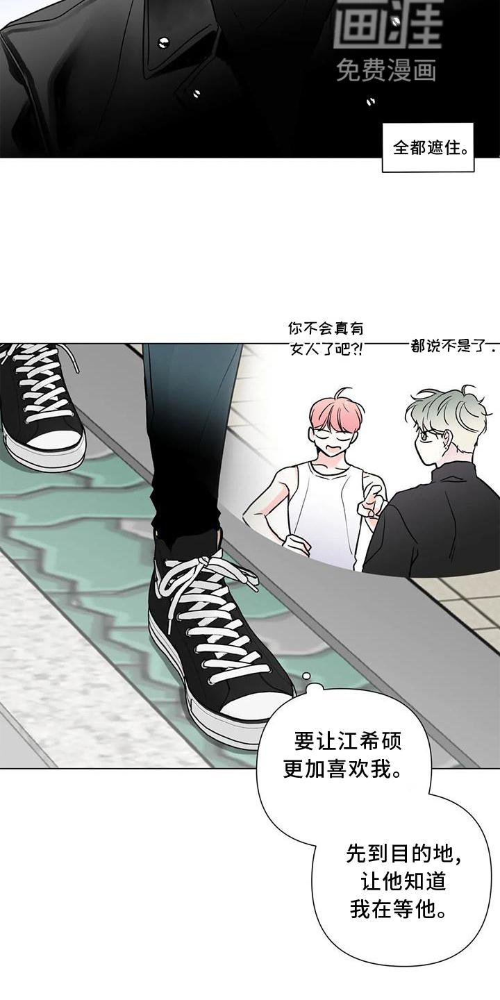 第22章：差距