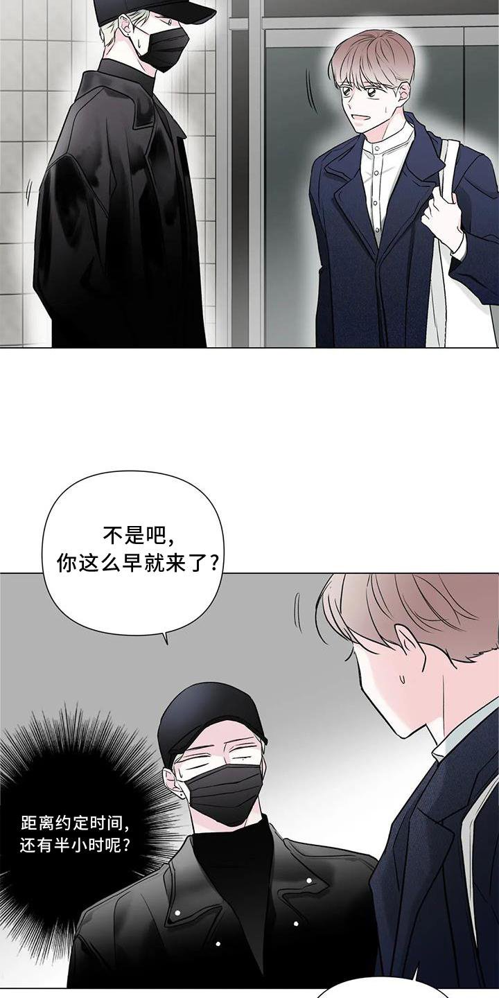 第22章：差距