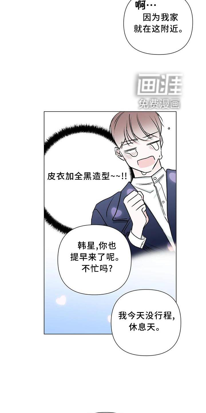 第22章：差距