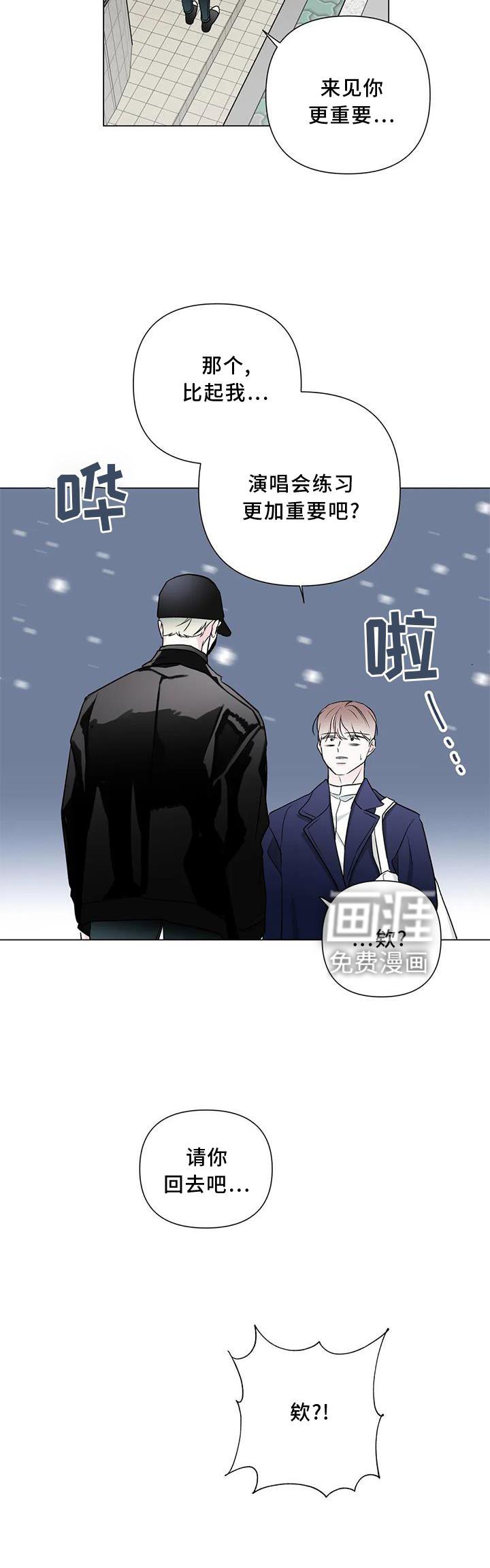 第22章：差距