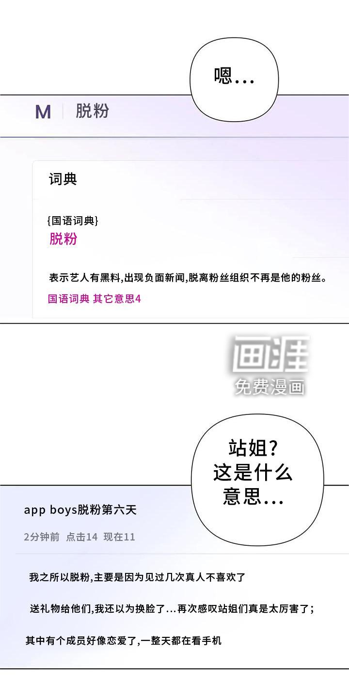 第23章：监视