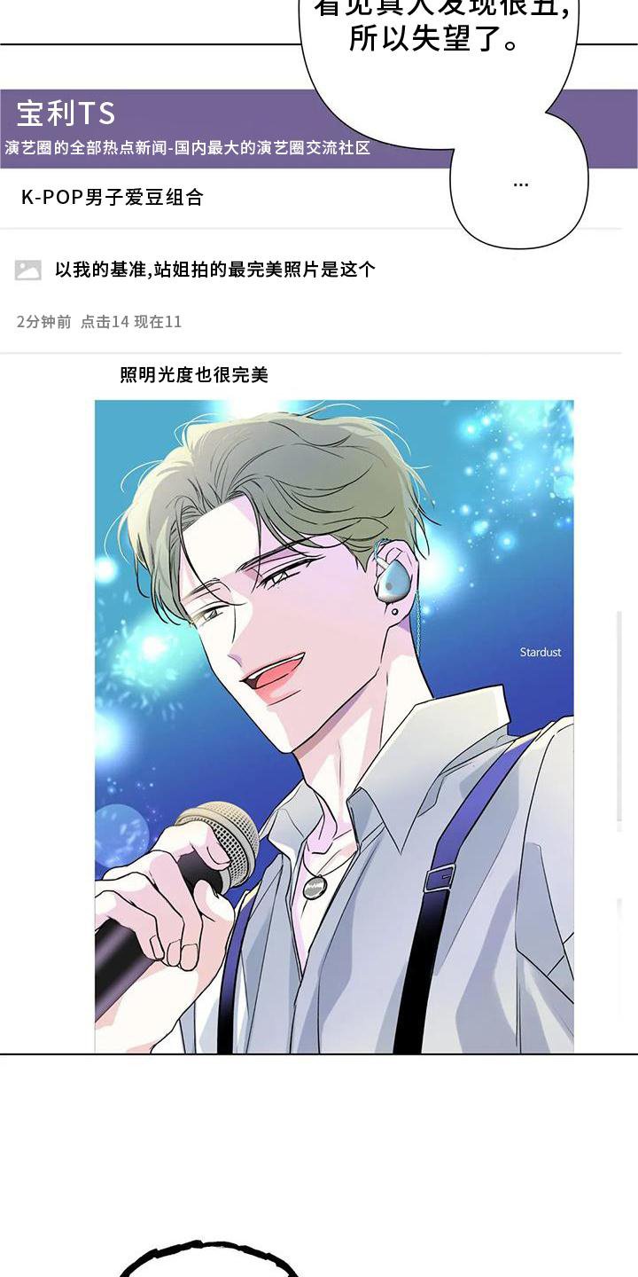 第23章：监视